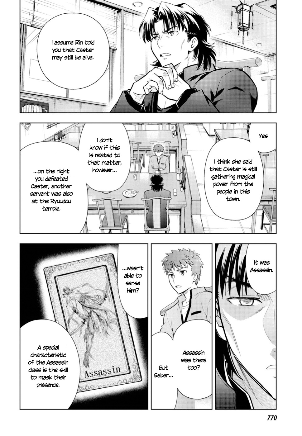 Fate/Stay Night - Heaven's Feel - Vol.7 Chapter 42: Couple (2)