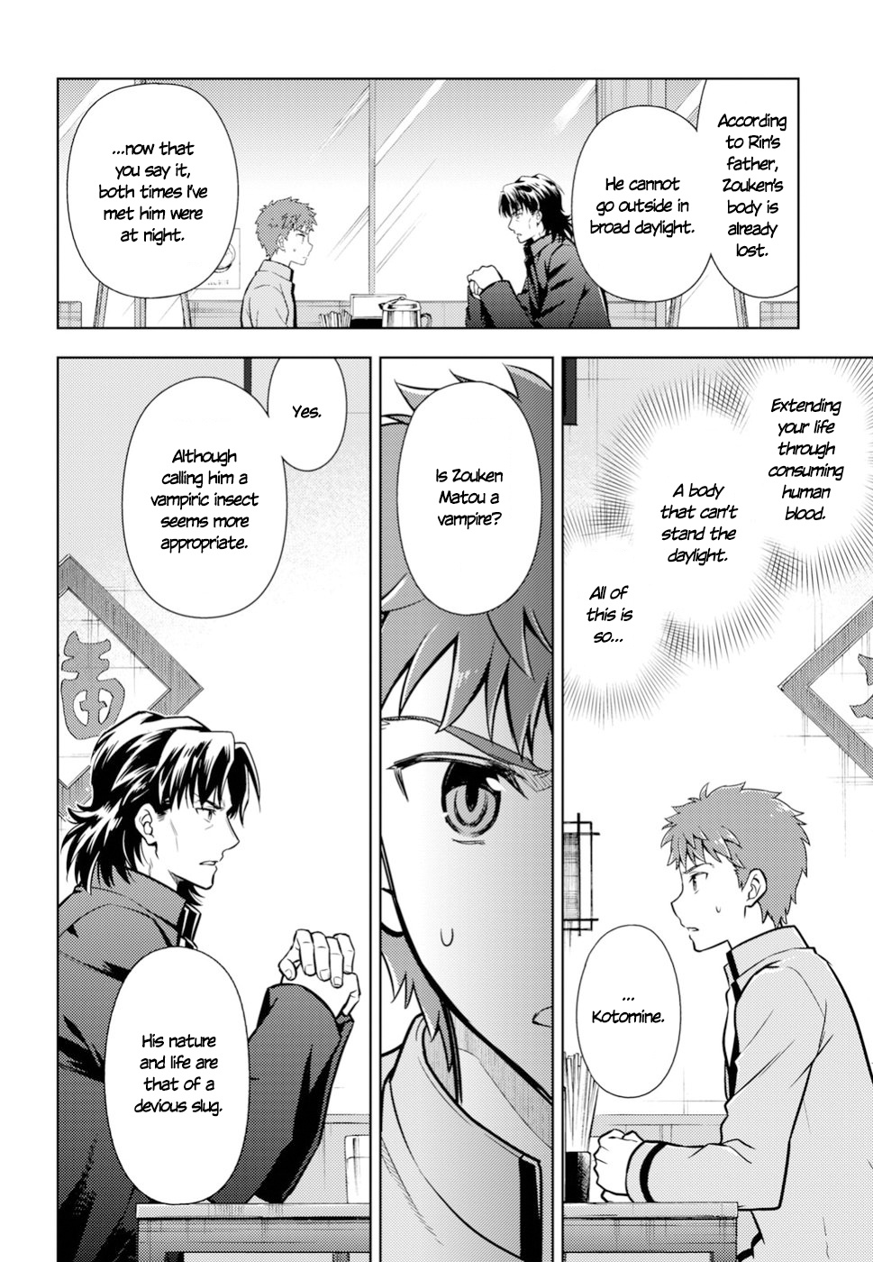 Fate/Stay Night - Heaven's Feel - Vol.7 Chapter 42: Couple (2)