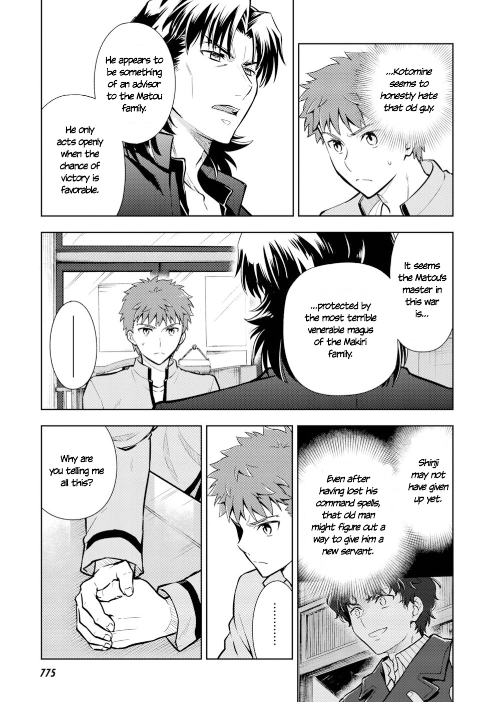 Fate/Stay Night - Heaven's Feel - Vol.7 Chapter 42: Couple (2)