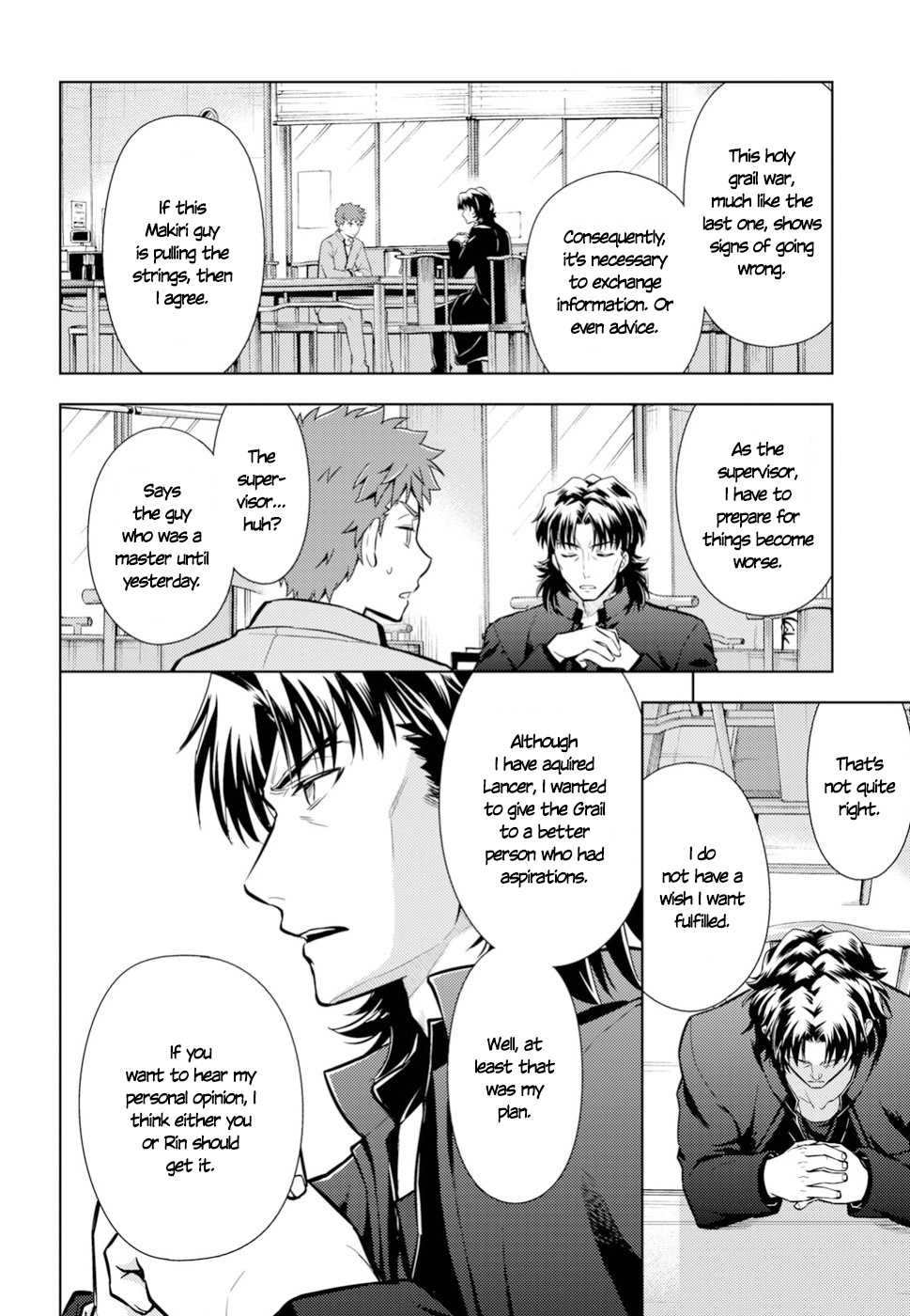 Fate/Stay Night - Heaven's Feel - Vol.7 Chapter 42: Couple (2)