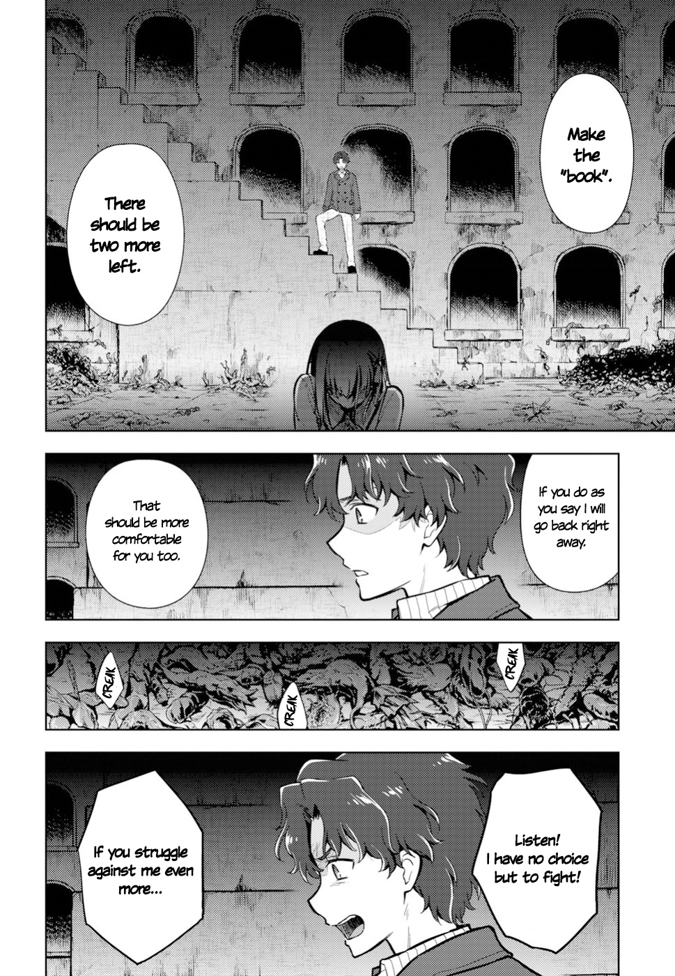 Fate/Stay Night - Heaven's Feel - Vol.7 Chapter 42: Couple (2)