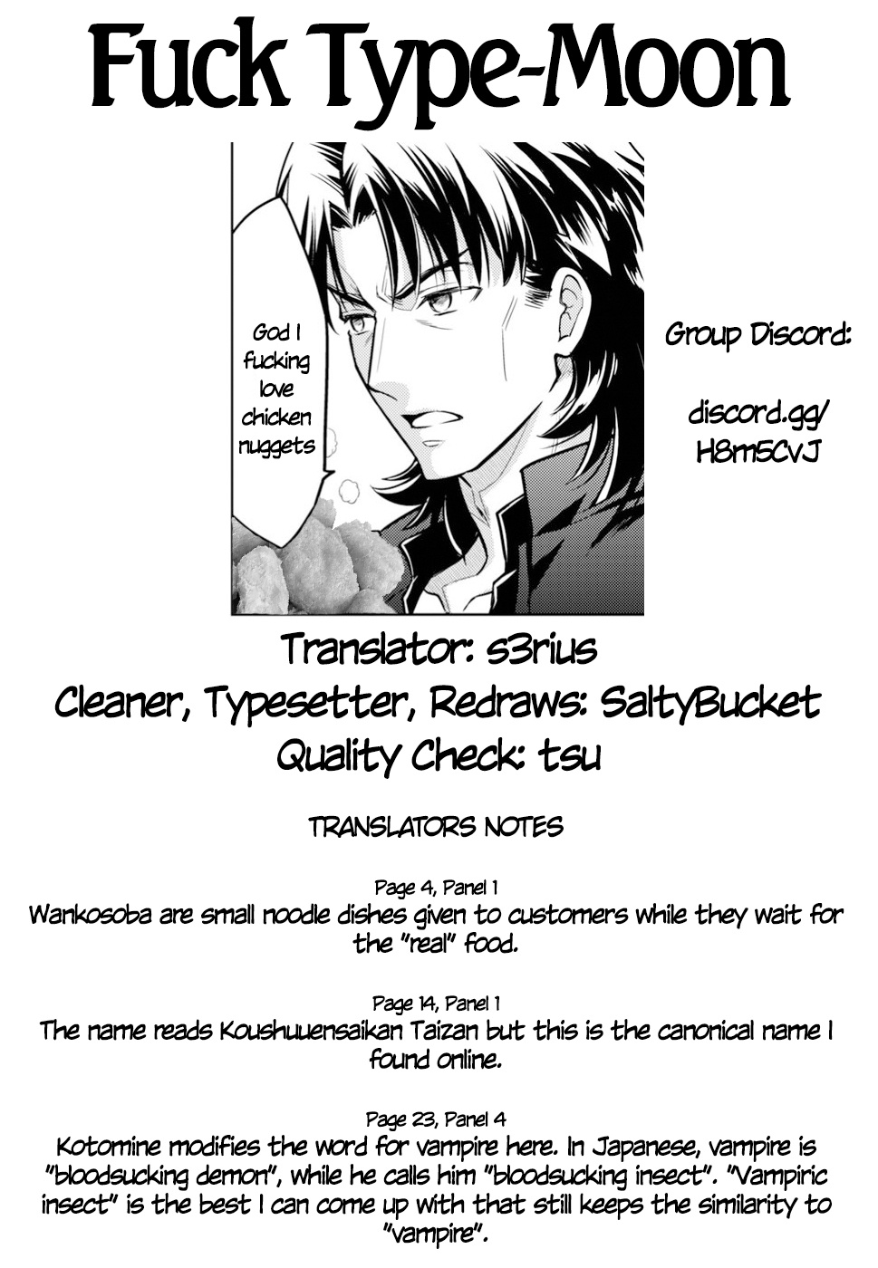 Fate/Stay Night - Heaven's Feel - Vol.7 Chapter 42: Couple (2)