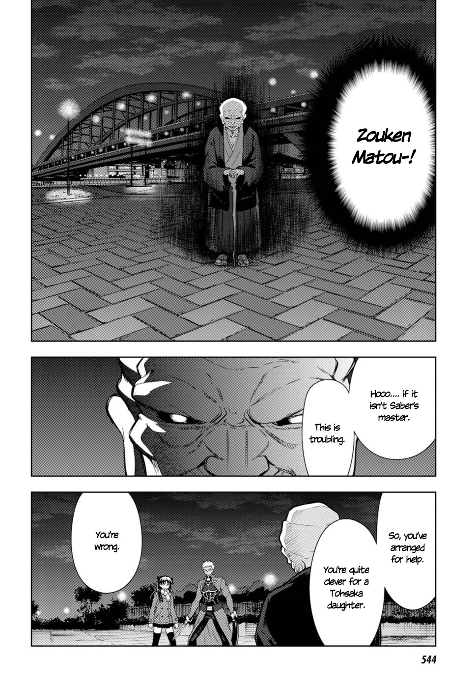 Fate/Stay Night - Heaven's Feel - Vol.7 Chapter 44: War Balance Randomizer