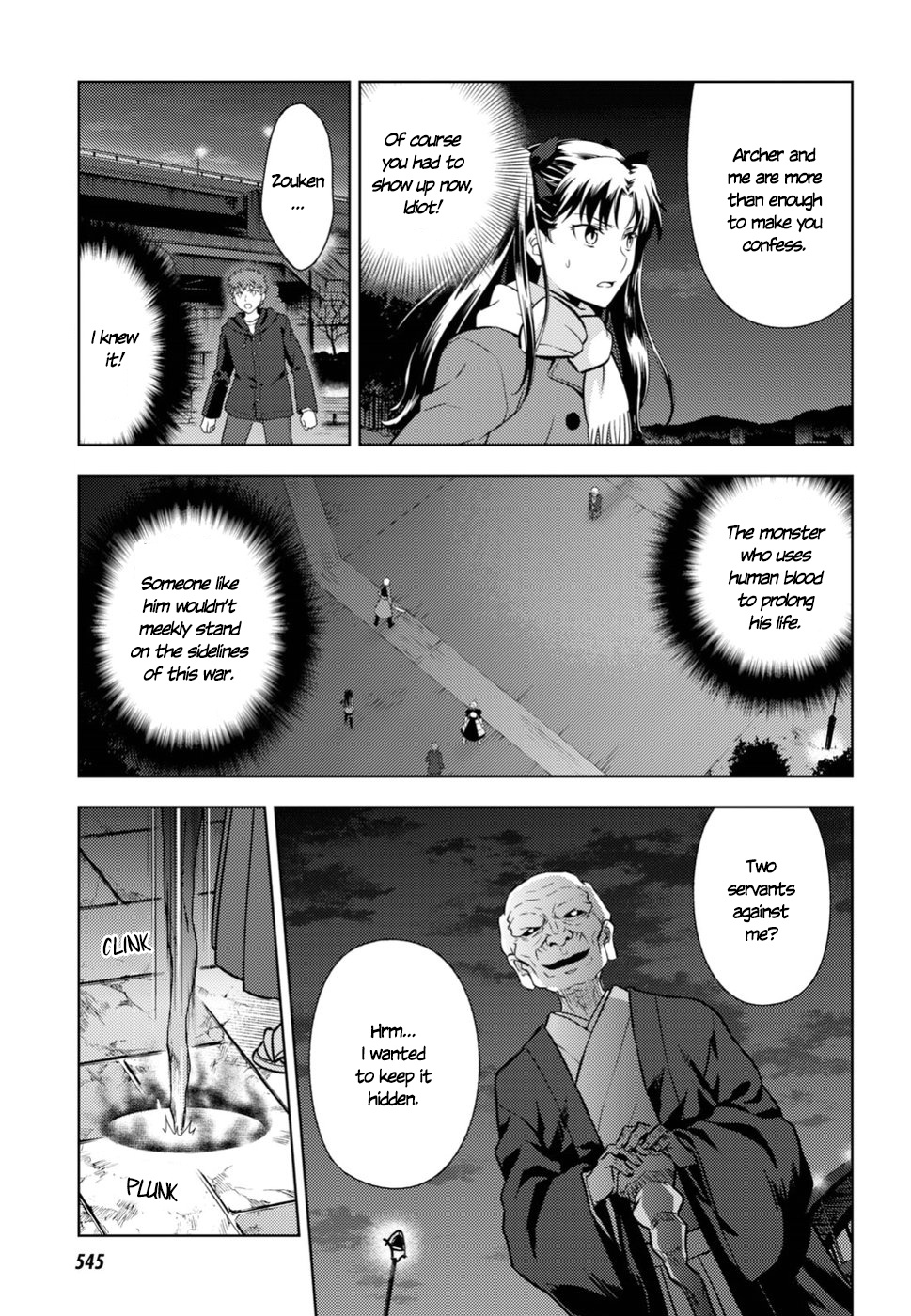 Fate/Stay Night - Heaven's Feel - Vol.7 Chapter 44: War Balance Randomizer