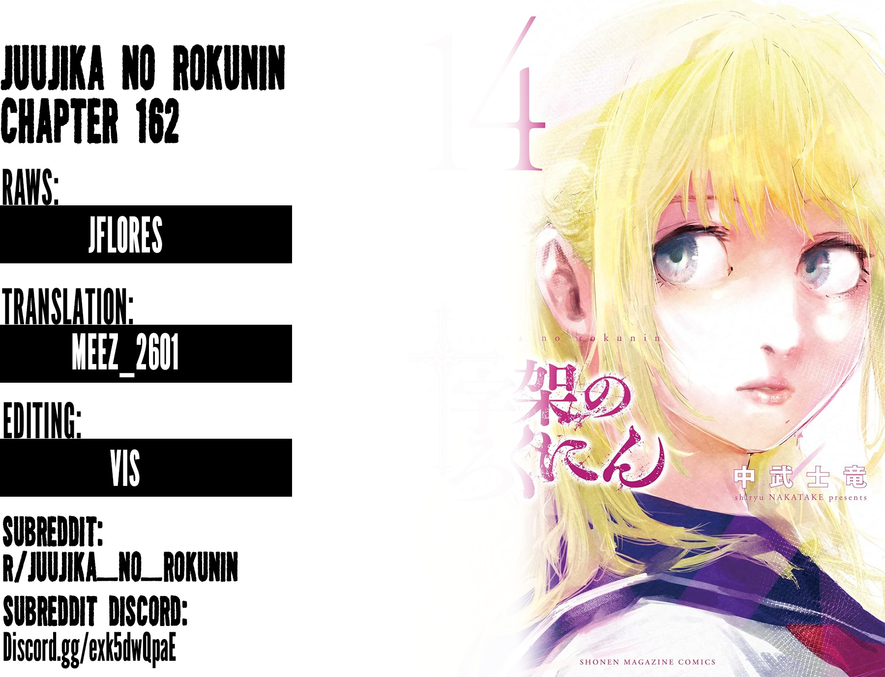 Juujika No Rokunin - Chapter 162: The Blooming Spring