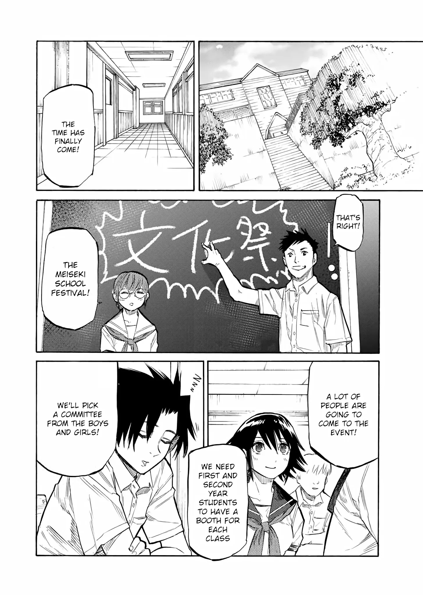 Juujika No Rokunin - Chapter 23: Twins