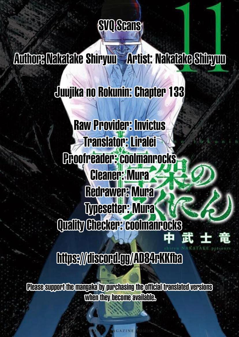 Juujika No Rokunin - Chapter 133: Hot!!