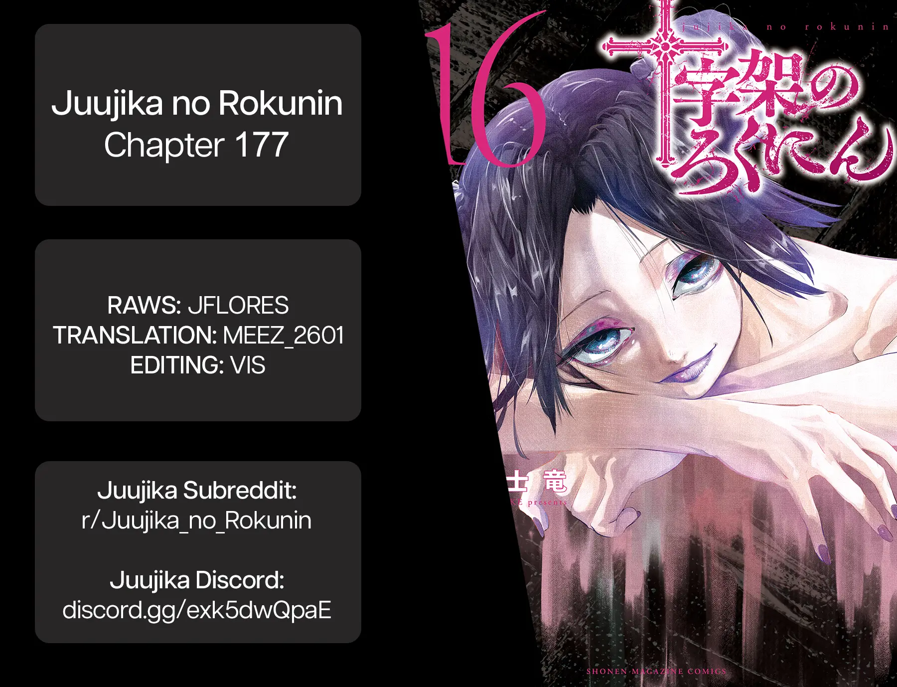 Juujika No Rokunin - Chapter 177: It's All Bullshit