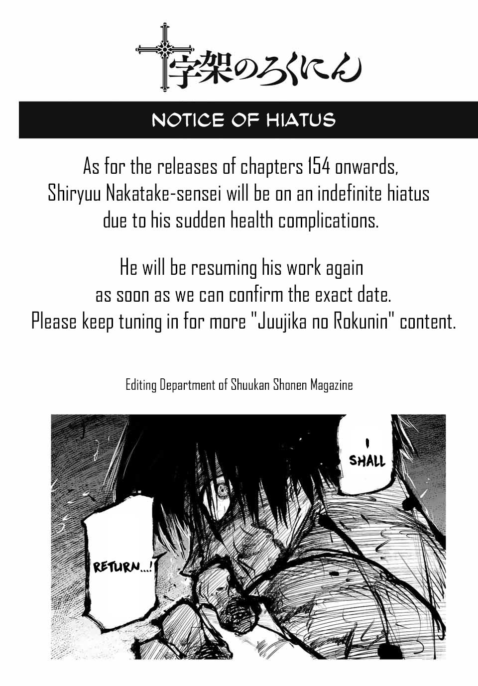 Juujika No Rokunin - Chapter 153.5: Indefinite Hiatus Notice