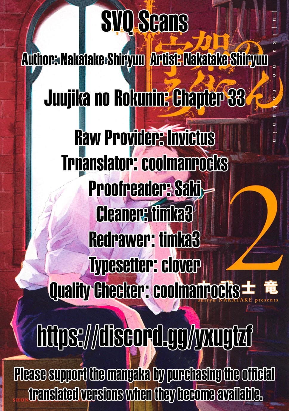 Juujika No Rokunin - Chapter 33