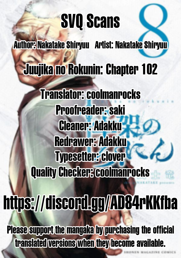 Juujika No Rokunin - Chapter 102: Date (2)