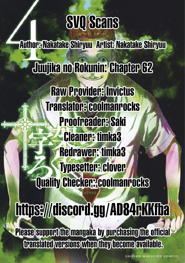 Juujika No Rokunin - Chapter 62: Overwrite