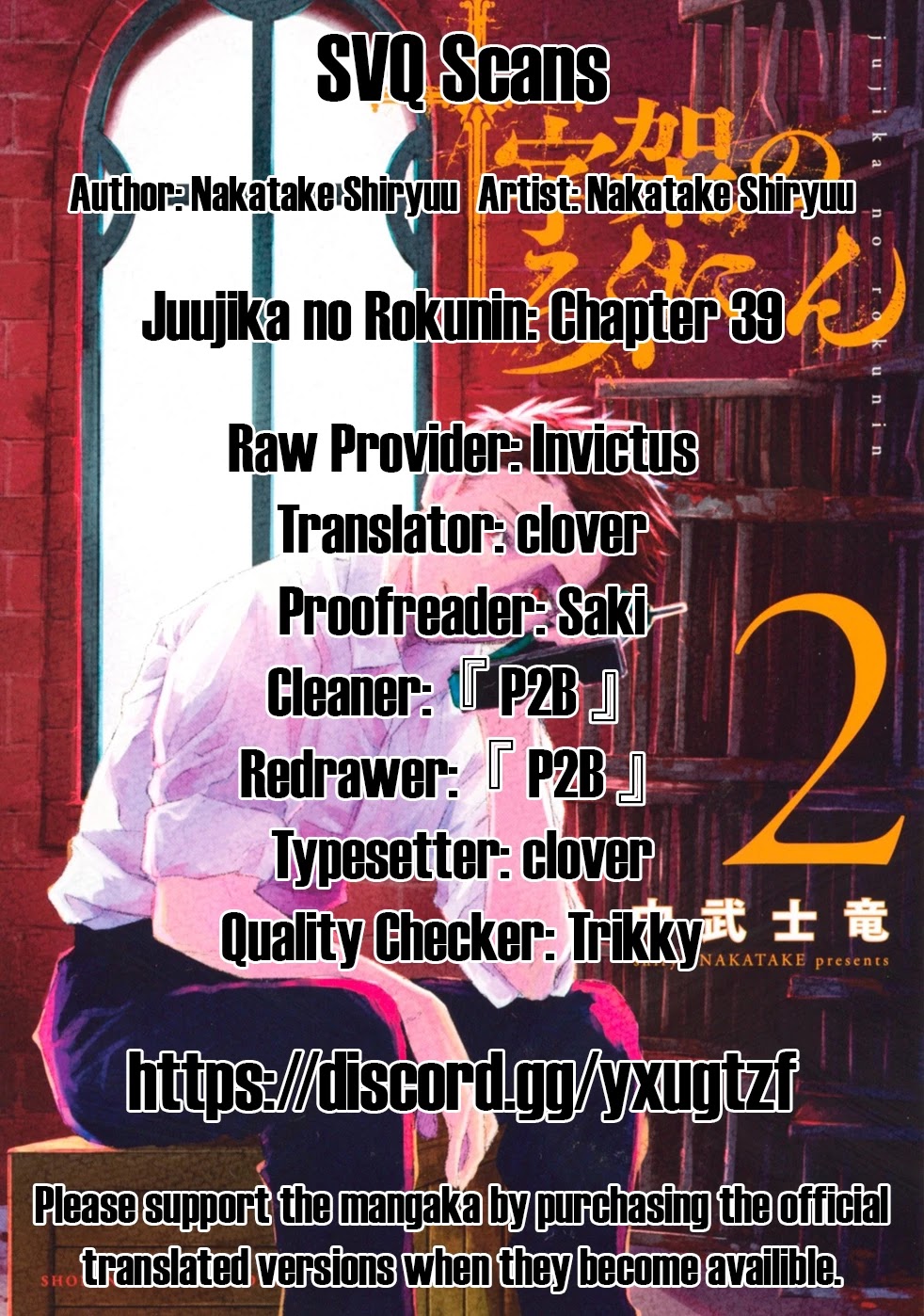 Juujika No Rokunin - Chapter 39