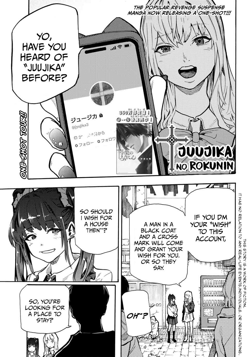 Juujika No Rokunin - Chapter 167.5