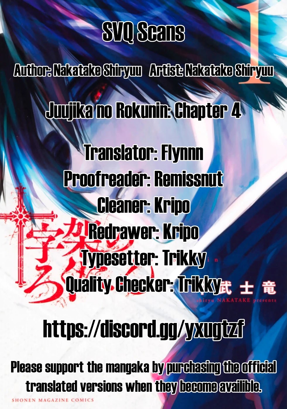 Juujika No Rokunin - Chapter 4: Uruma’s Dissection – Pure Love Song