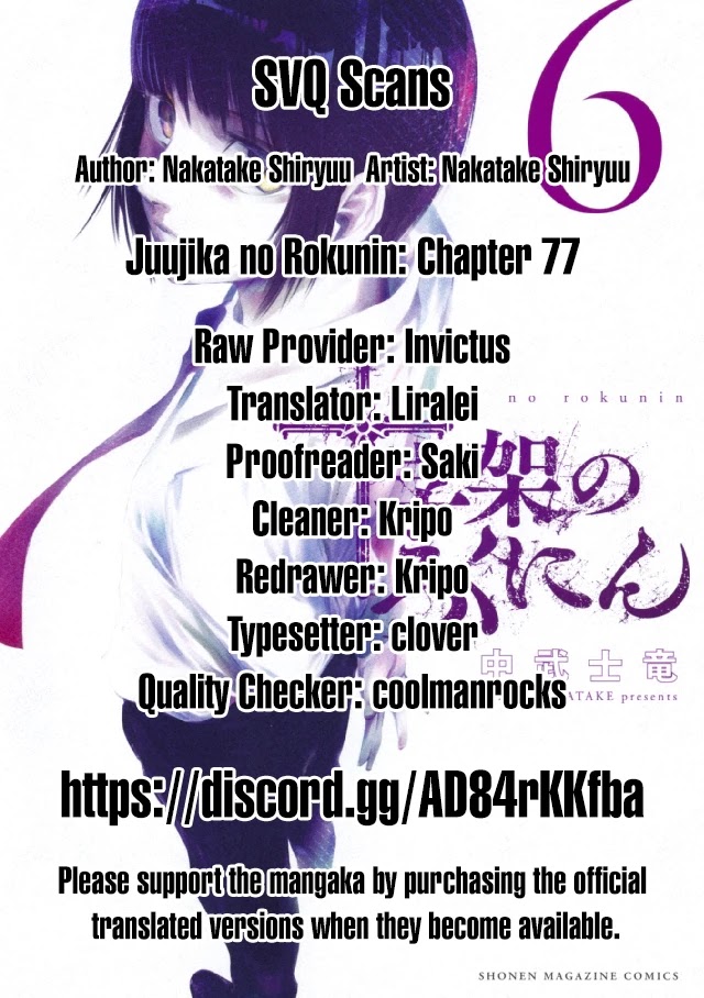 Juujika No Rokunin - Chapter 77: Fret Saw