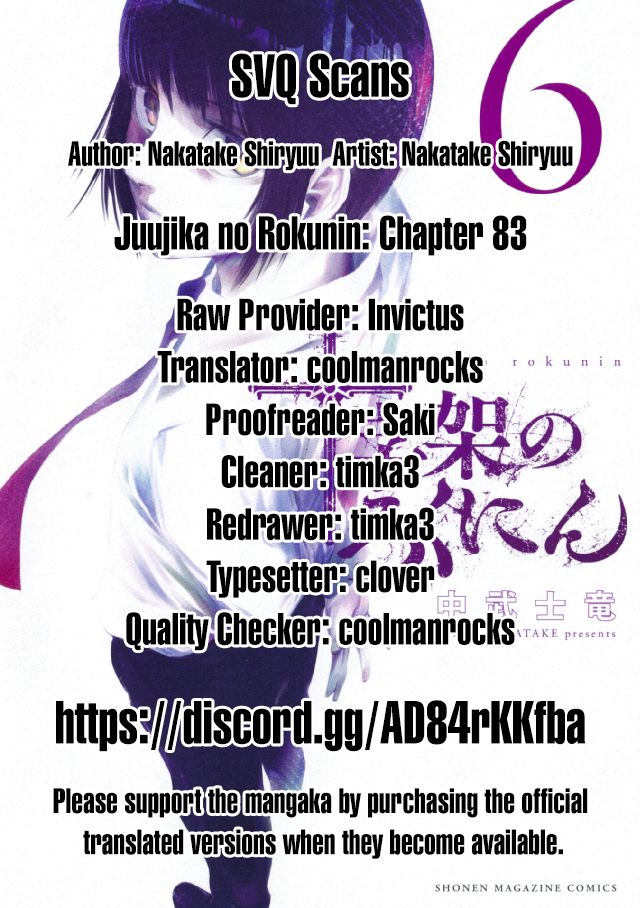 Juujika No Rokunin - Chapter 83