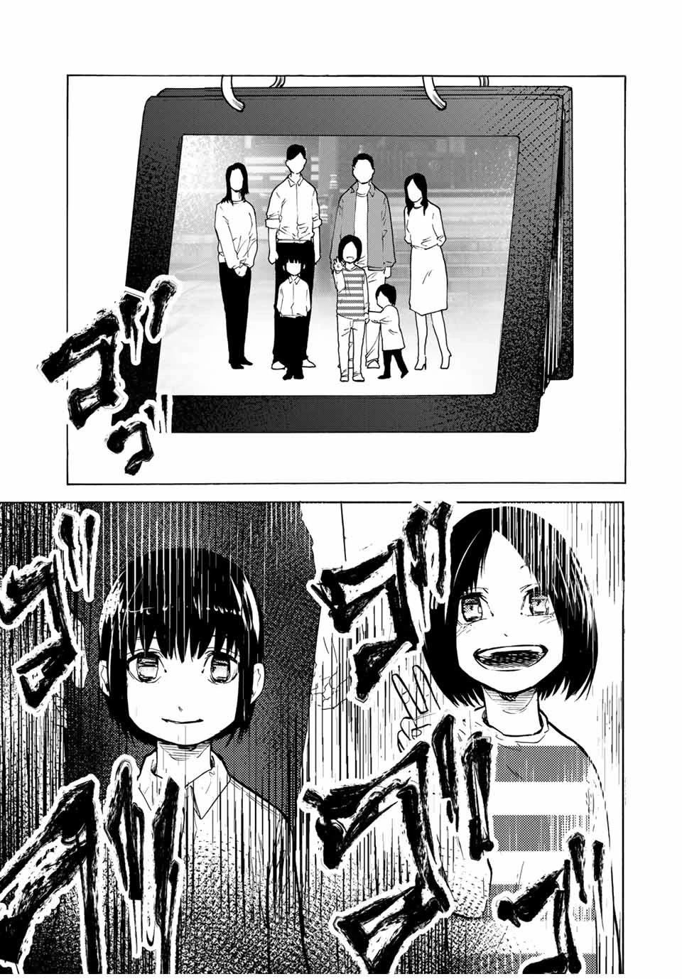 Juujika No Rokunin - Chapter 43: Familiar Girl