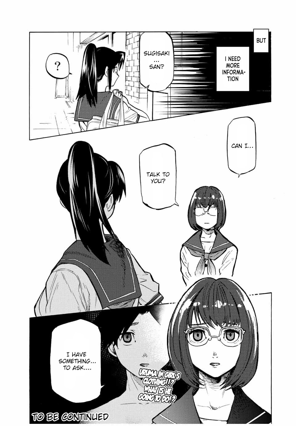 Juujika No Rokunin - Chapter 43: Familiar Girl