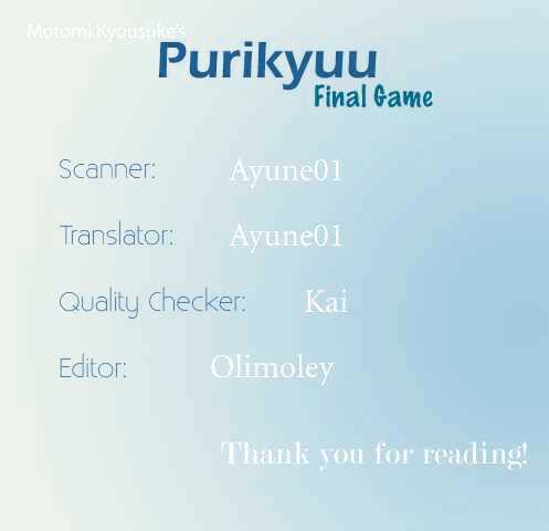 Purikyu - Vol.1 Chapter 5 : Final Game