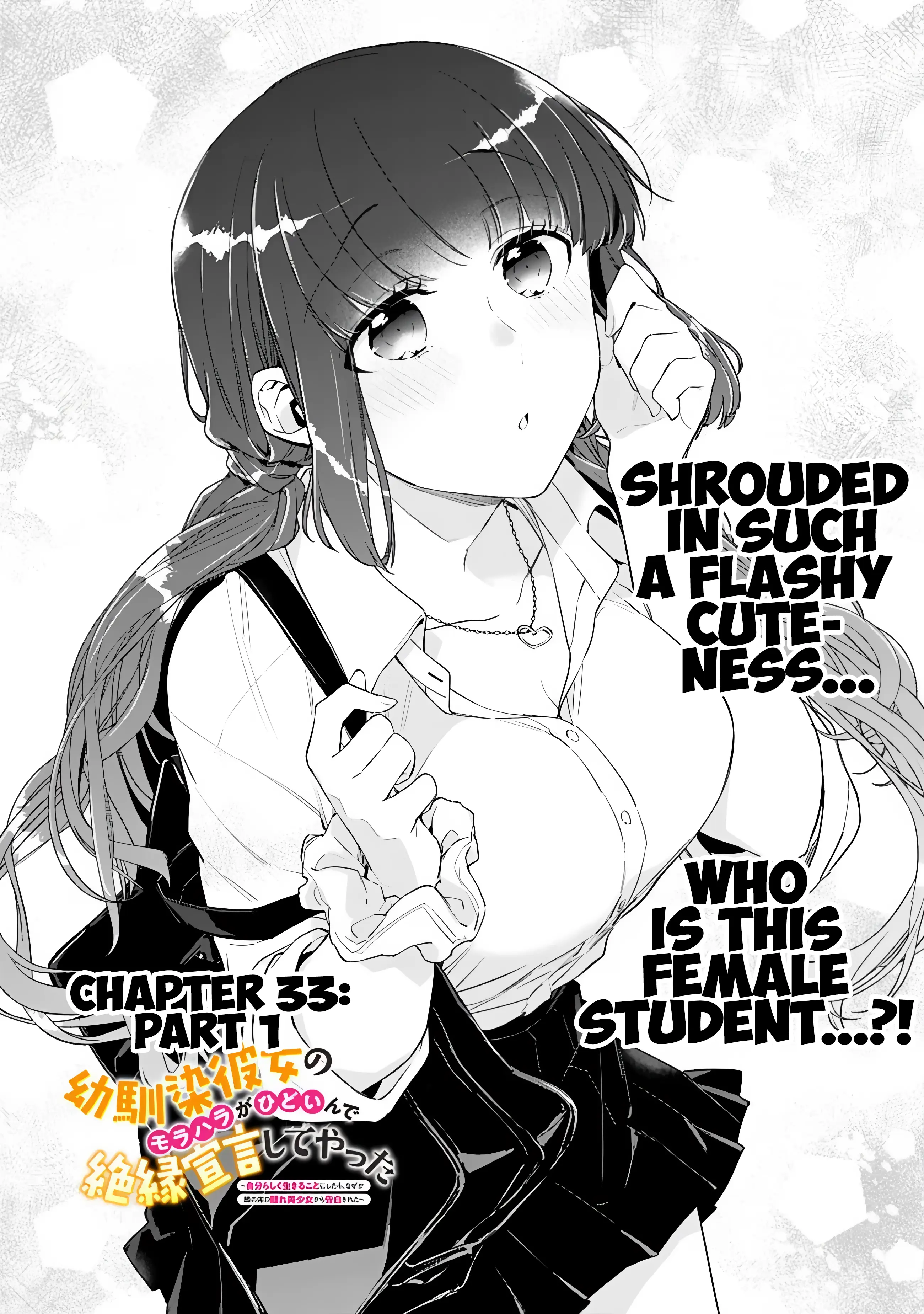 I’m Sick And Tired Of My Childhood Friend’s, Now Girlfriend’s, Constant Abuse So I Broke Up With Her - Vol.4 Chapter 33.1