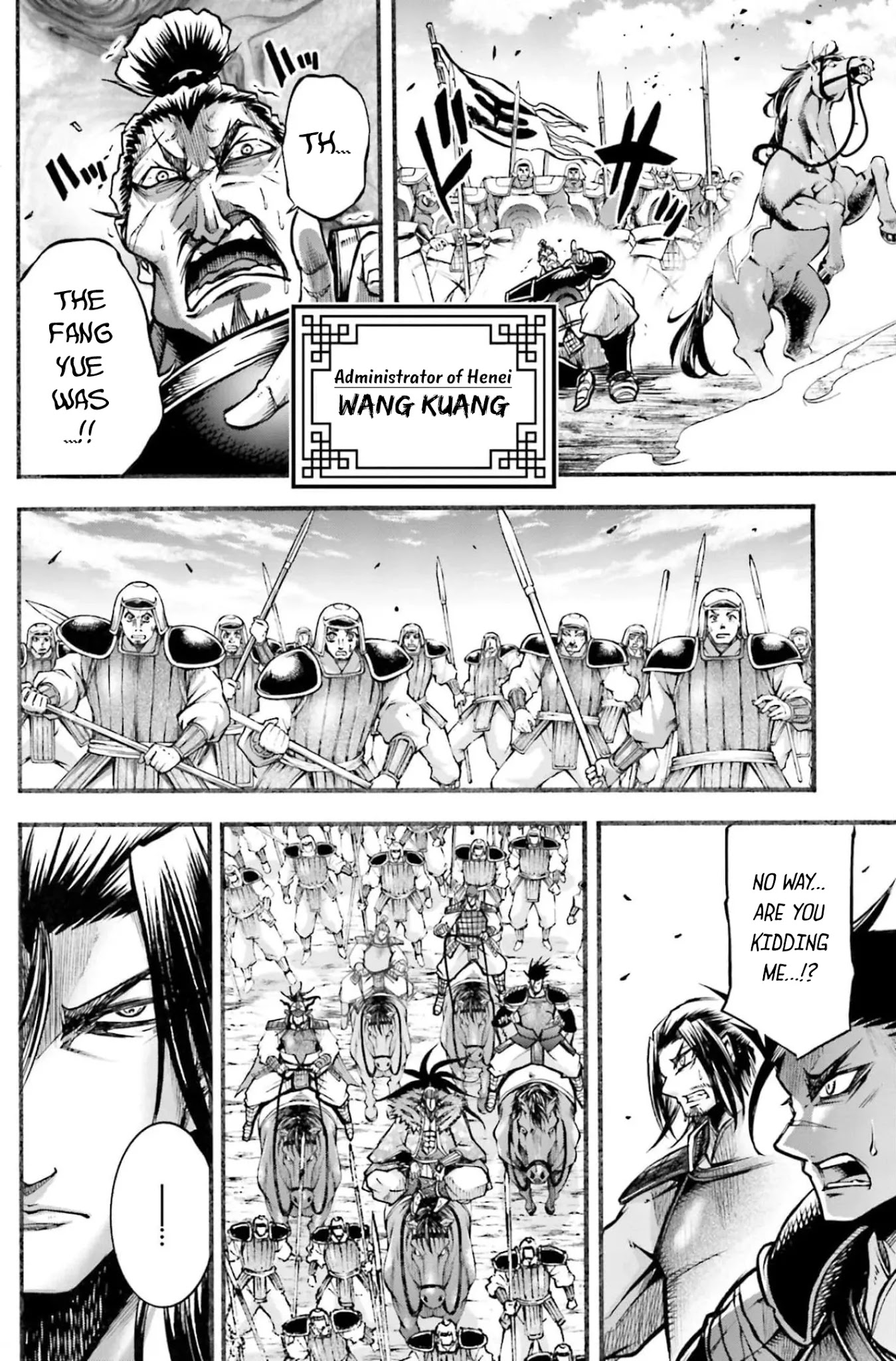 Shuumatsu No Valkyrie: The Legend Of Lu Bu Fengxian - Chapter 7