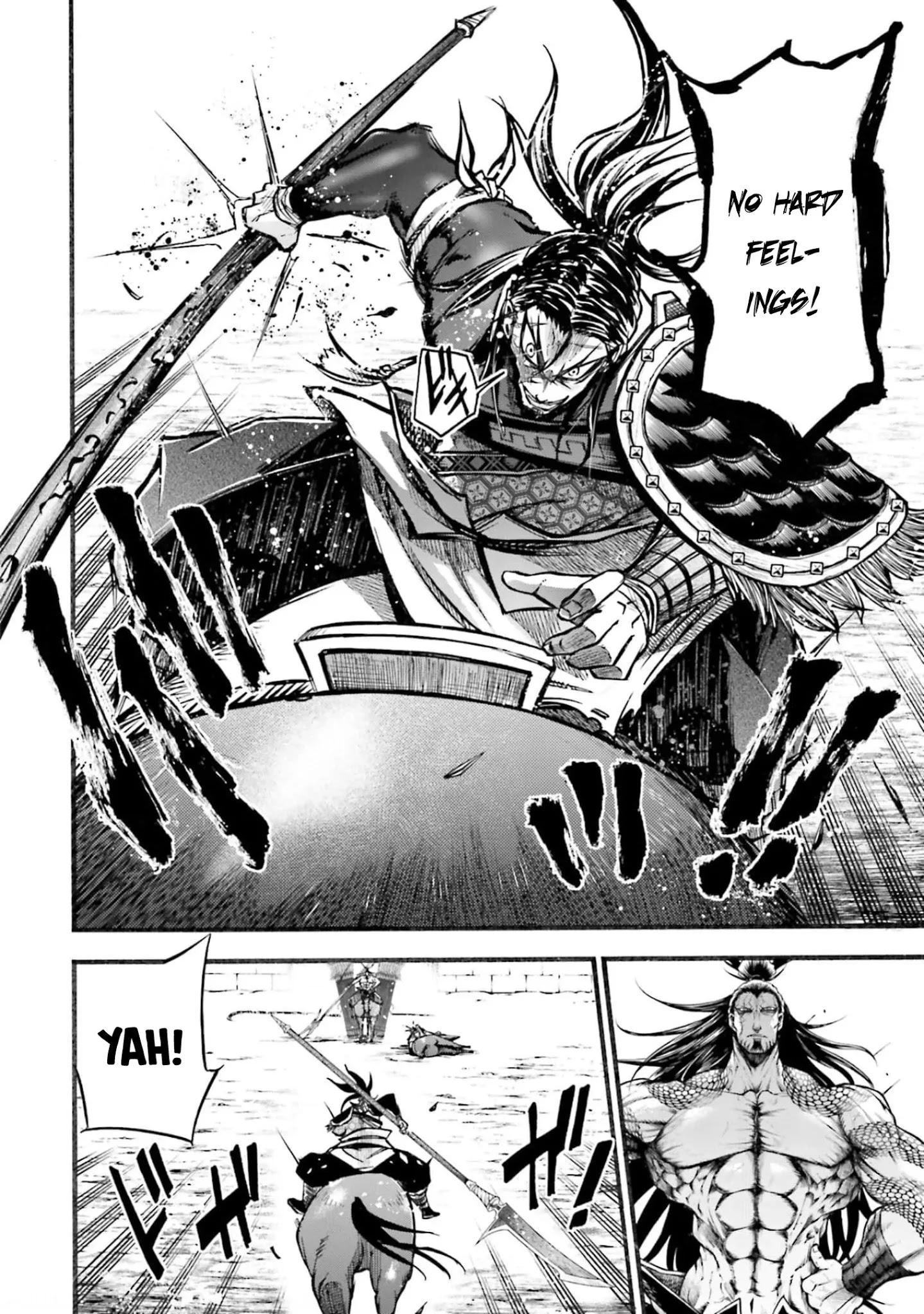 Shuumatsu No Valkyrie: The Legend Of Lu Bu Fengxian - Chapter 7