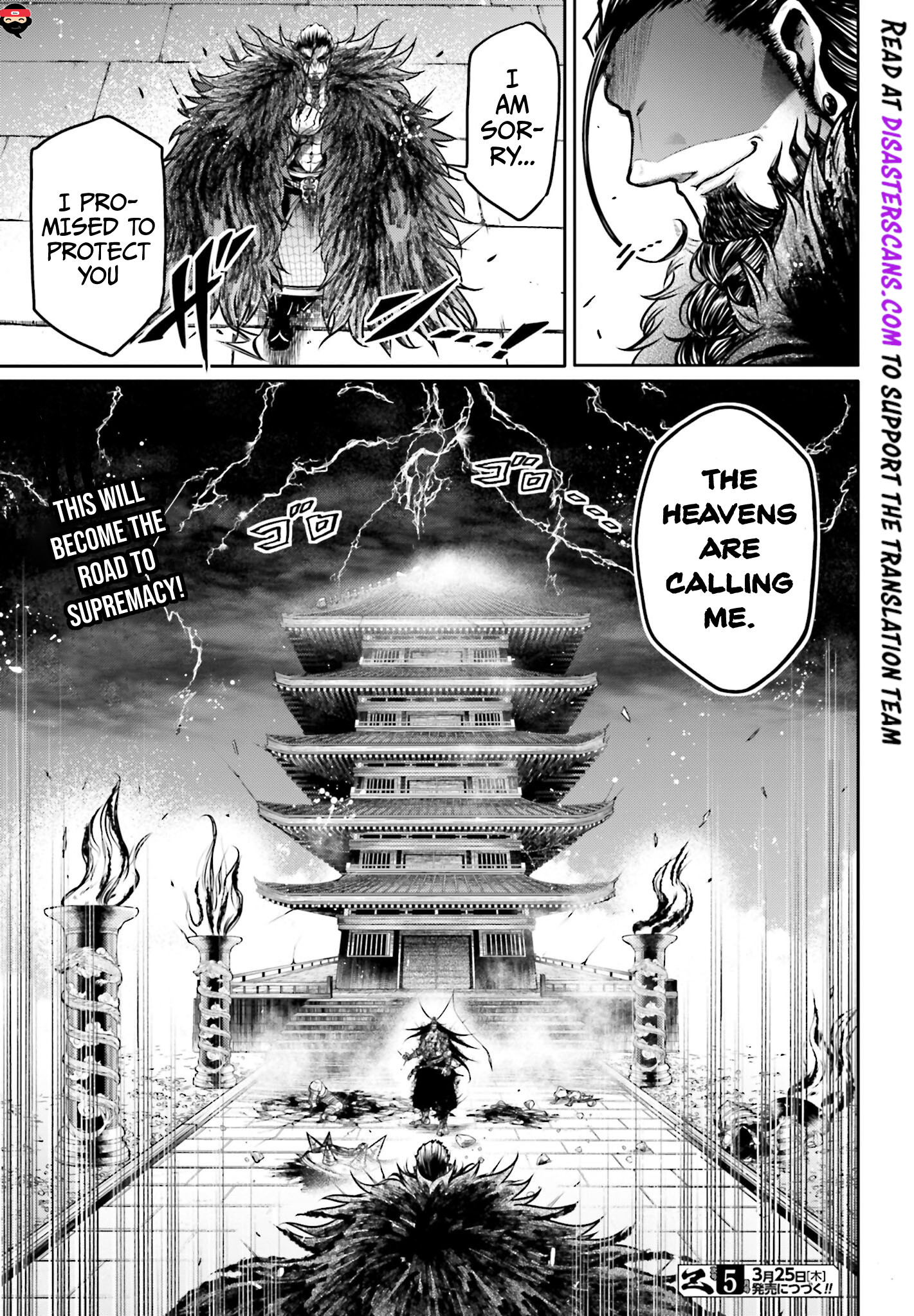 Shuumatsu No Valkyrie: The Legend Of Lu Bu Fengxian - Vol.4 Chapter 15: The King And The Warrior God