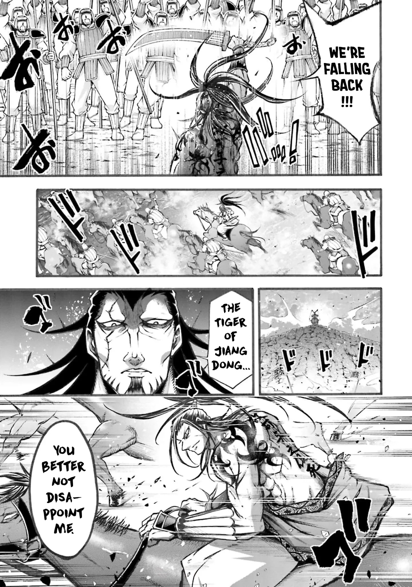 Shuumatsu No Valkyrie: The Legend Of Lu Bu Fengxian - Chapter 5