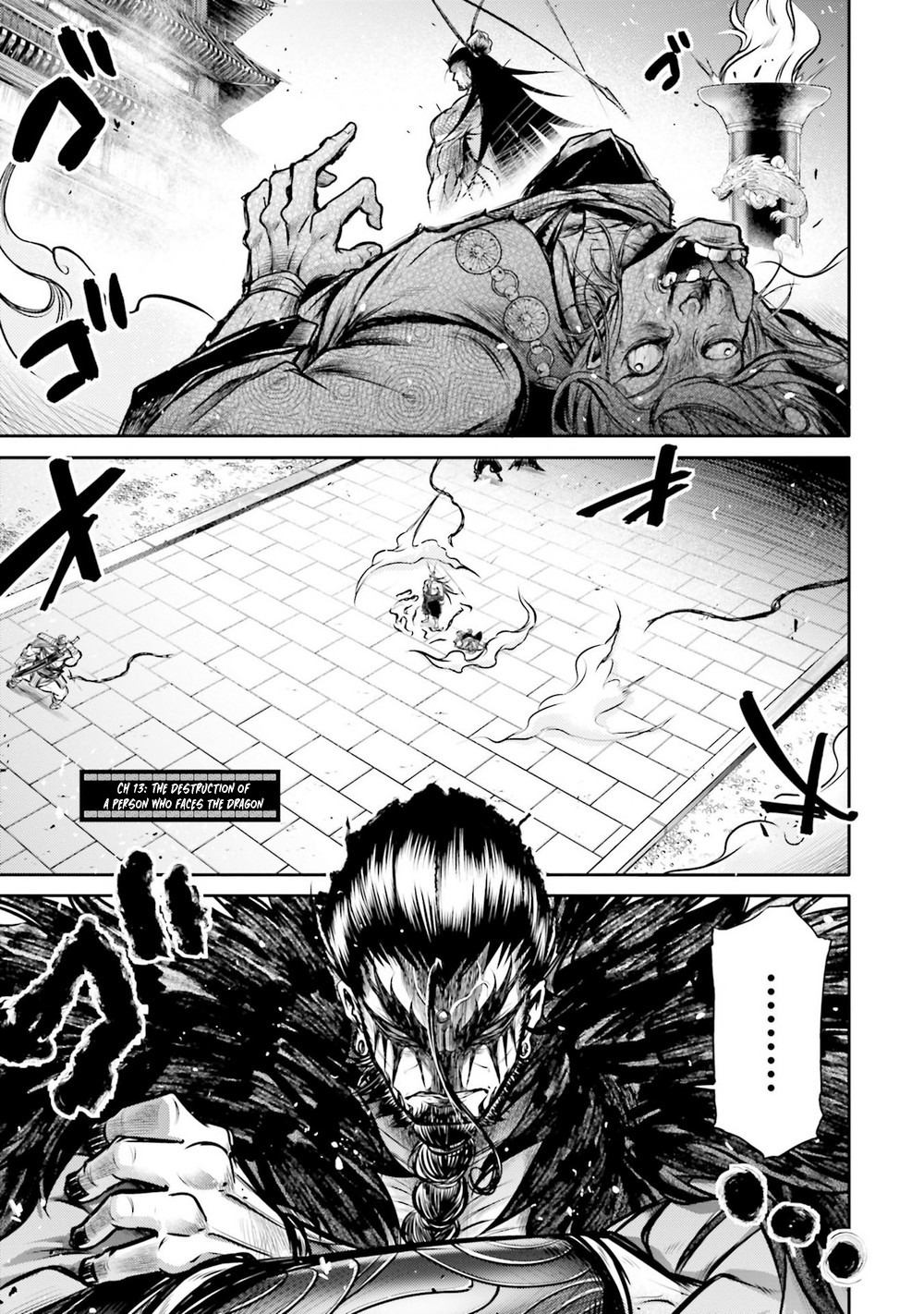 Shuumatsu No Valkyrie: The Legend Of Lu Bu Fengxian - Chapter 13: The Destruction Of A Person Who Faces The Dragon.