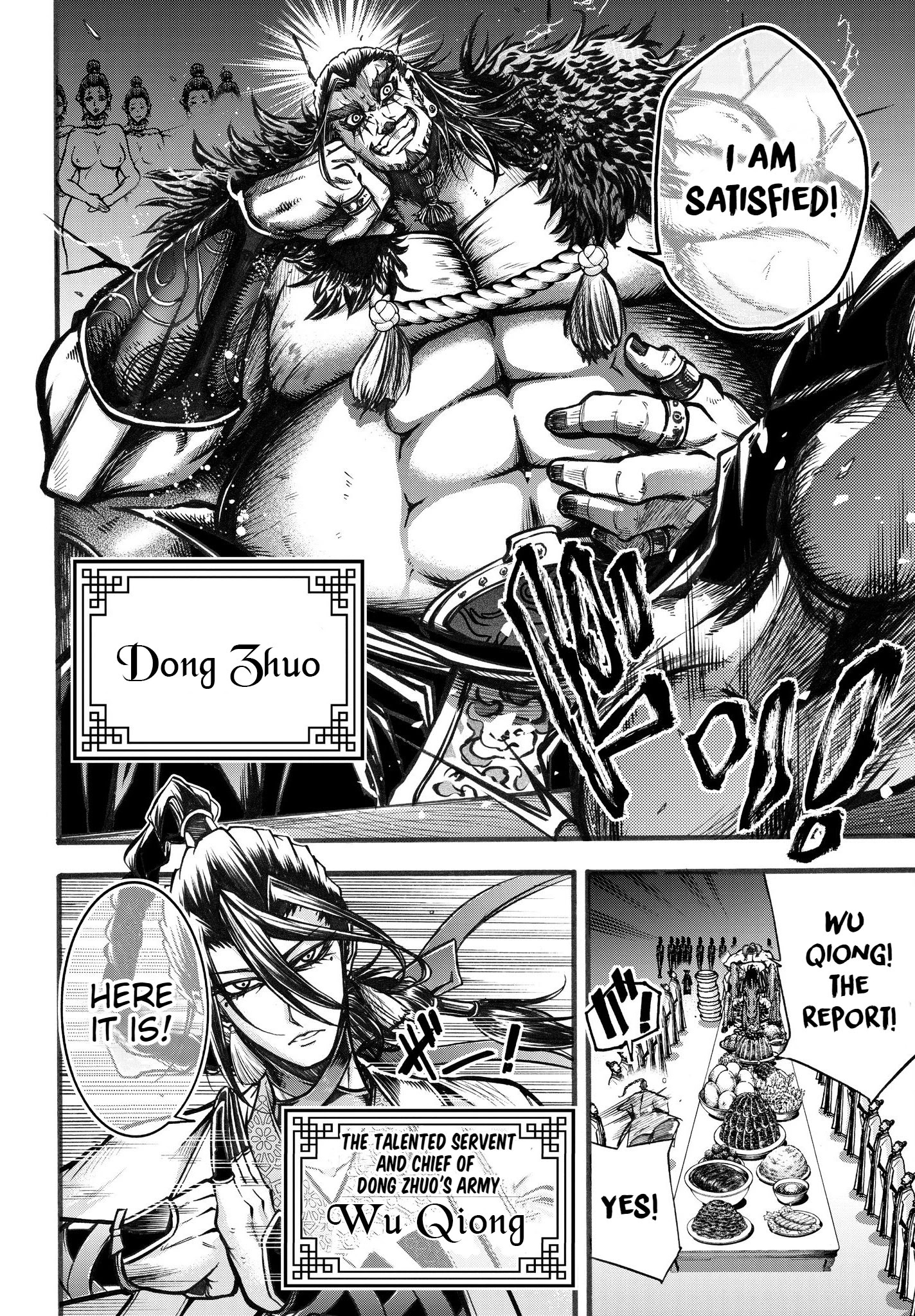 Shuumatsu No Valkyrie: The Legend Of Lu Bu Fengxian - Chapter 3: The Flying General Vs The Tyrannical Emperor