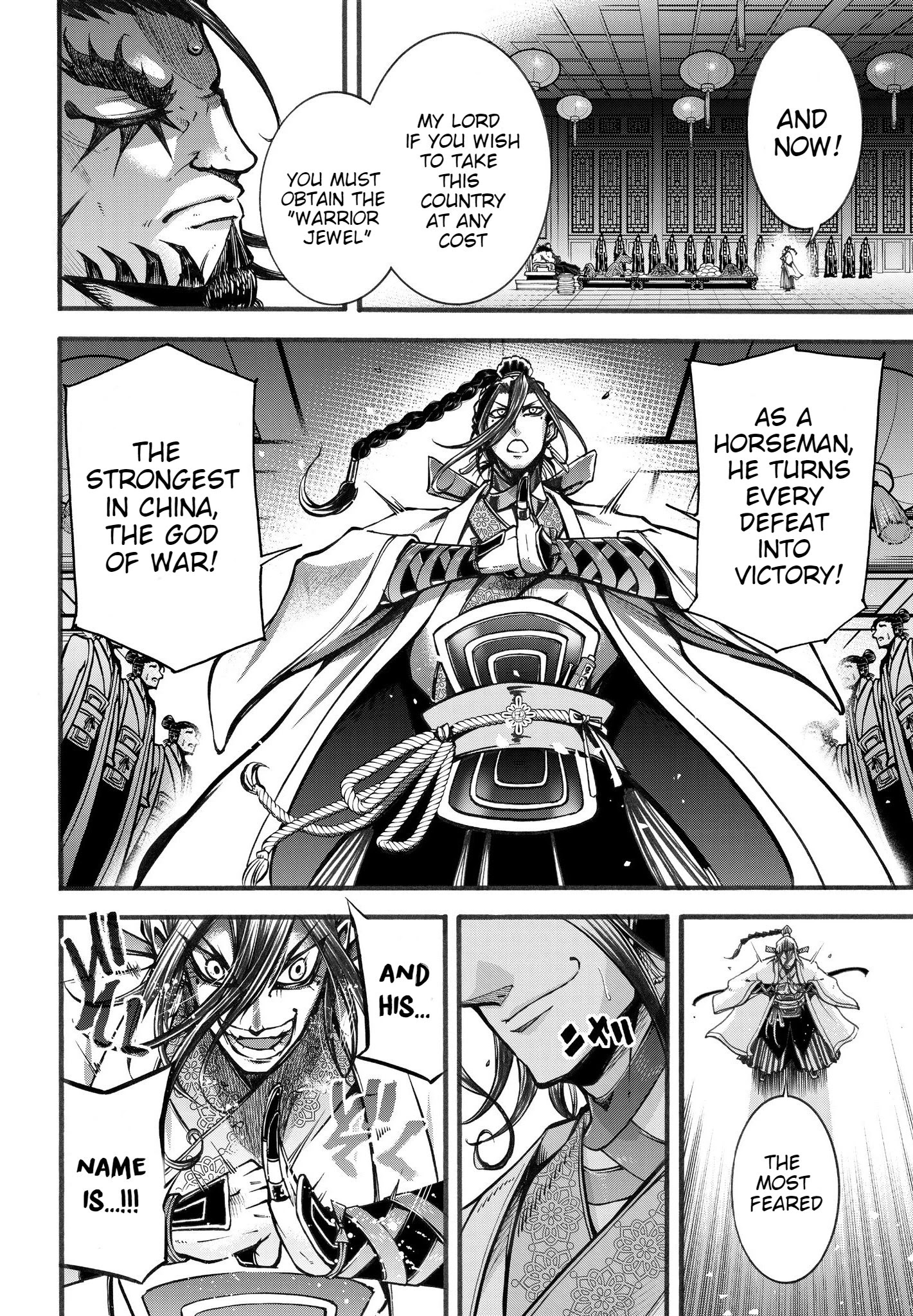 Shuumatsu No Valkyrie: The Legend Of Lu Bu Fengxian - Chapter 3: The Flying General Vs The Tyrannical Emperor