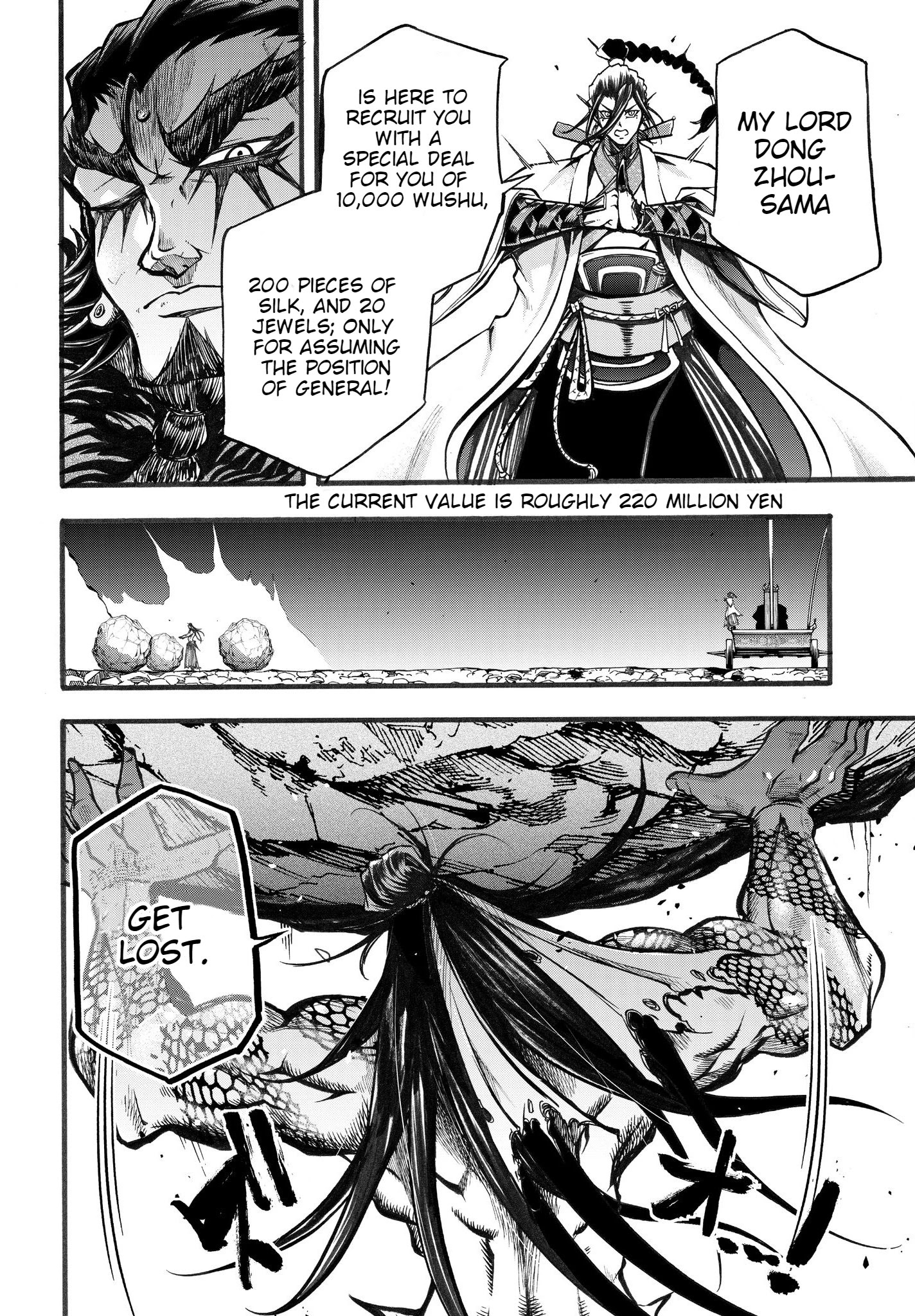 Shuumatsu No Valkyrie: The Legend Of Lu Bu Fengxian - Chapter 3: The Flying General Vs The Tyrannical Emperor