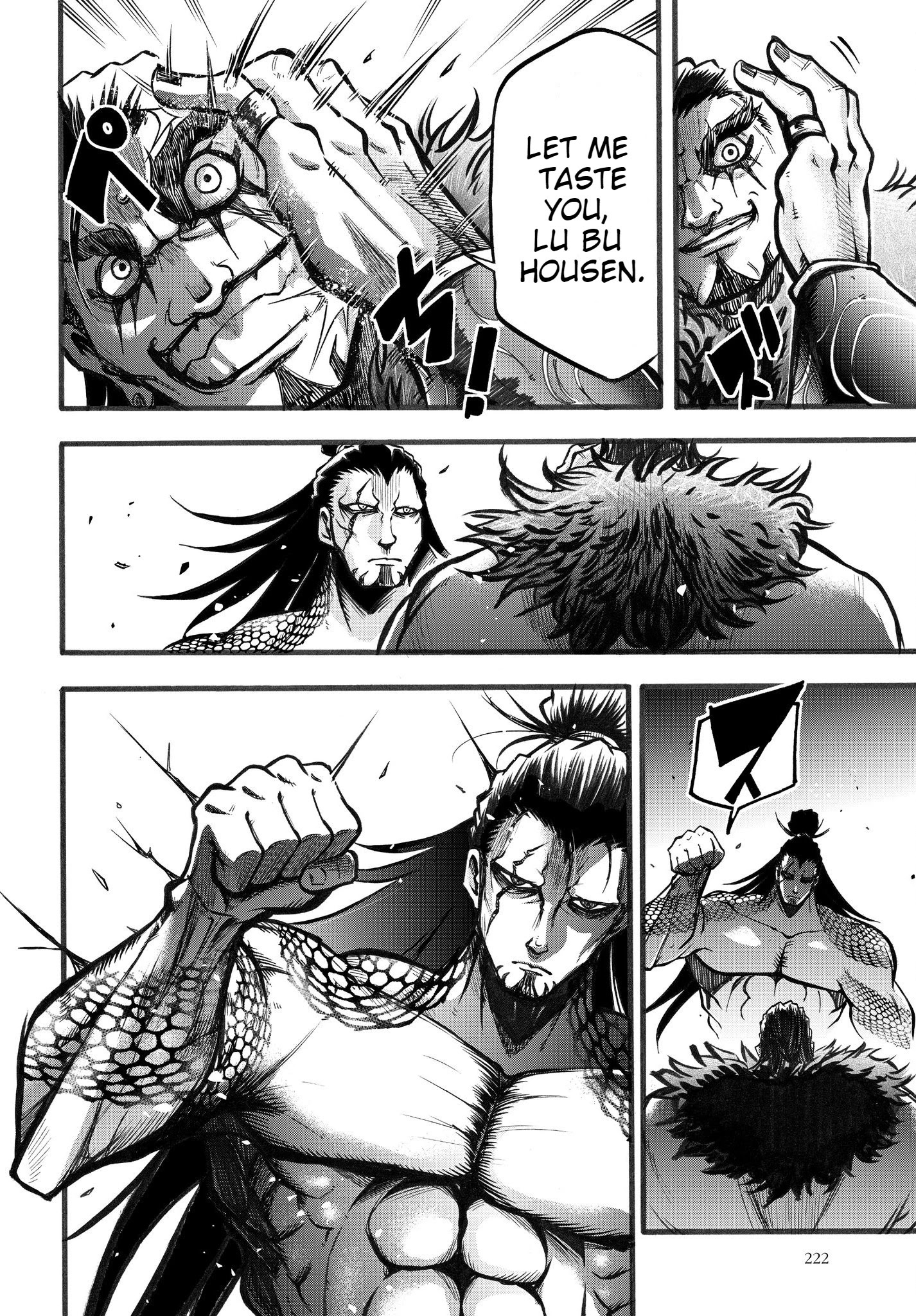 Shuumatsu No Valkyrie: The Legend Of Lu Bu Fengxian - Chapter 3: The Flying General Vs The Tyrannical Emperor