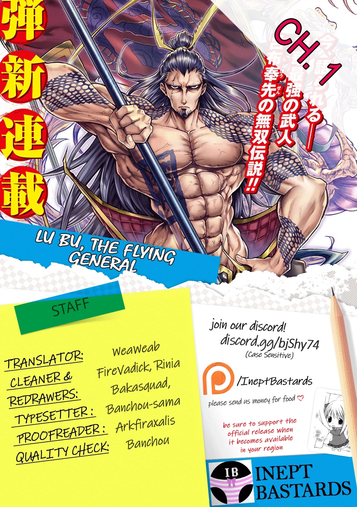 Shuumatsu No Valkyrie: The Legend Of Lu Bu Fengxian - Chapter 1