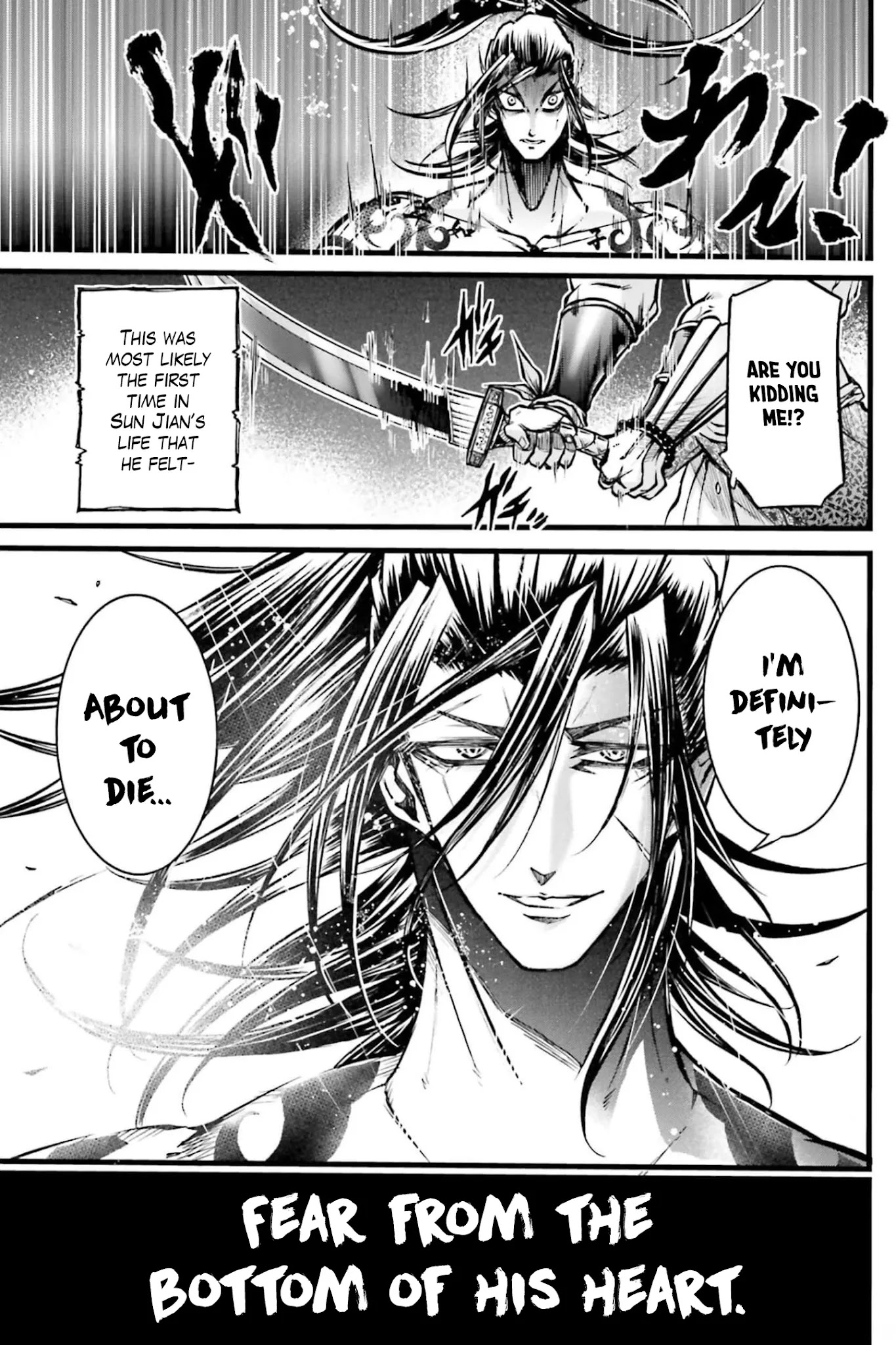 Shuumatsu No Valkyrie: The Legend Of Lu Bu Fengxian - Chapter 8