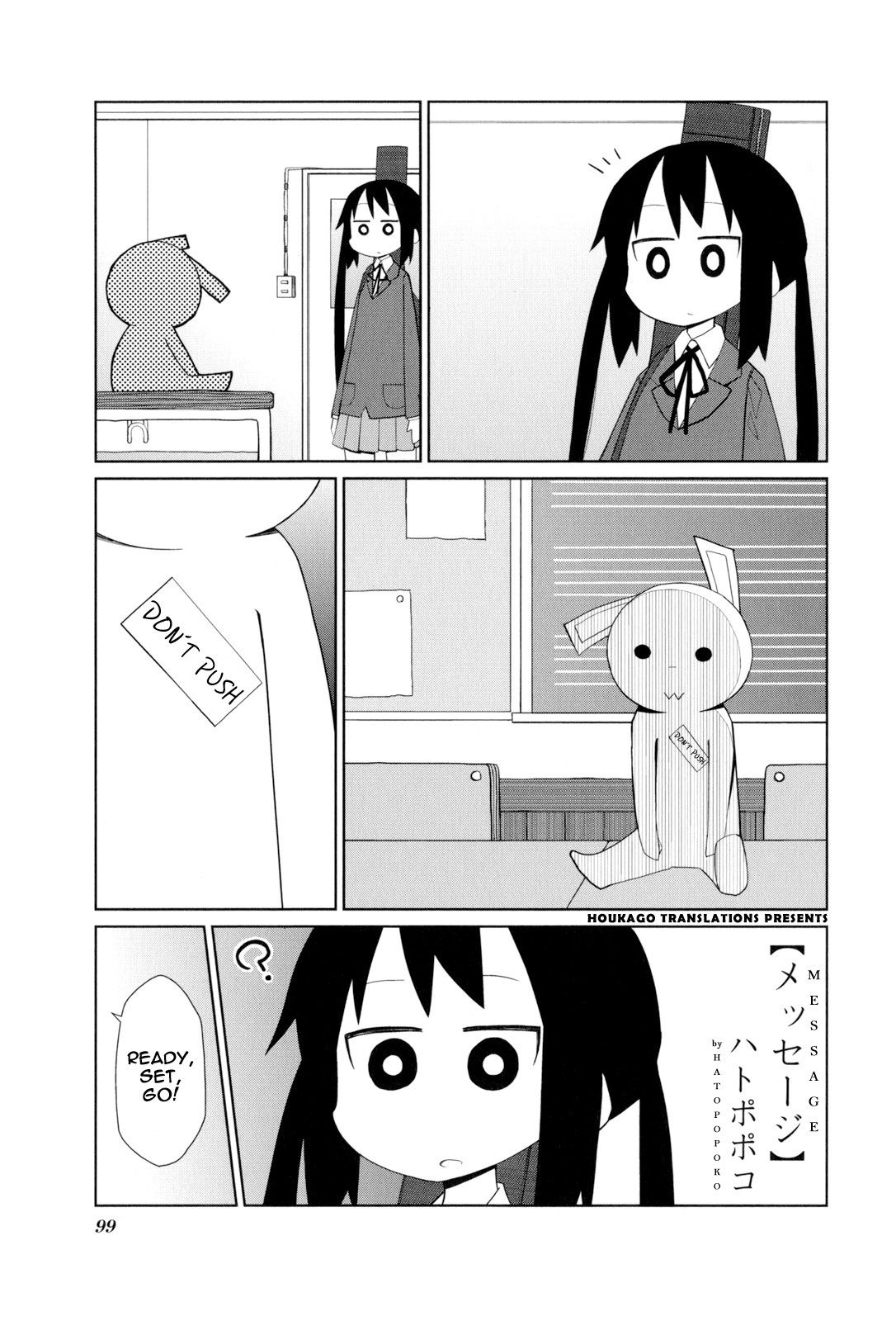 K-On! Story Anthology Comic - Vol.2 Chapter 30: Message (By Hatopopoko)