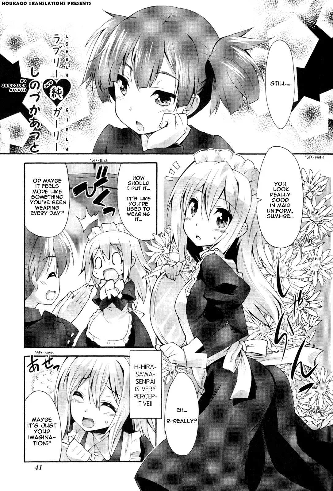 K-On! Story Anthology Comic - Chapter 20