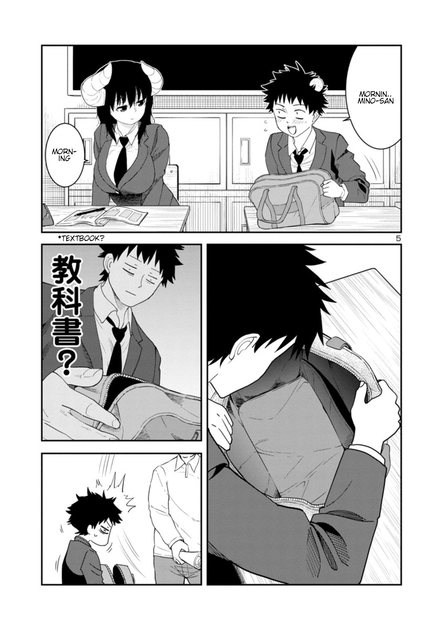 Is It Okay To Touch Mino-San There? - Chapter 35