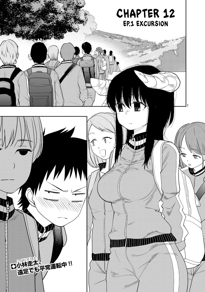 Is It Okay To Touch Mino-San There? - Chapter 12