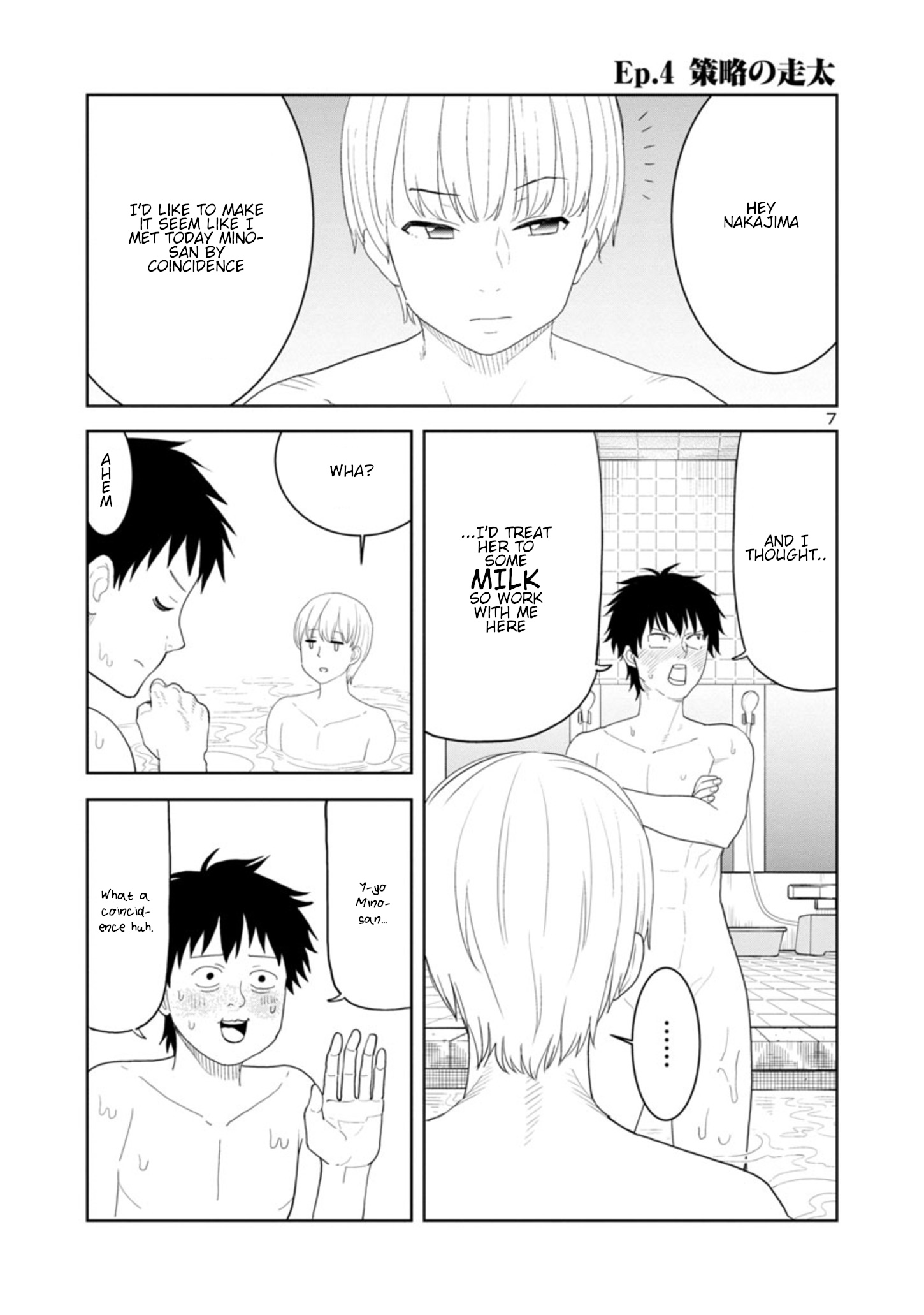 Is It Okay To Touch Mino-San There? - Chapter 34