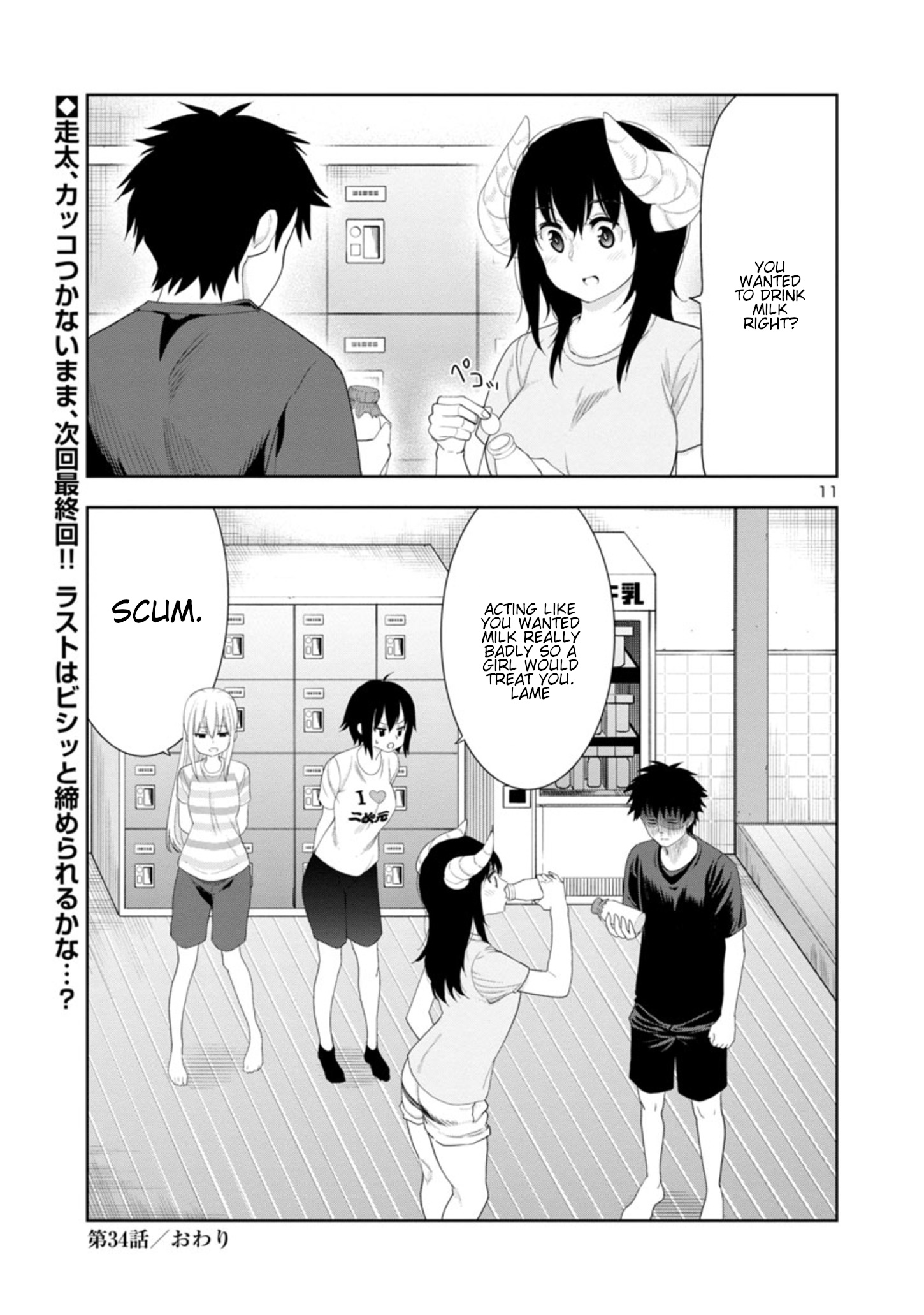 Is It Okay To Touch Mino-San There? - Chapter 34