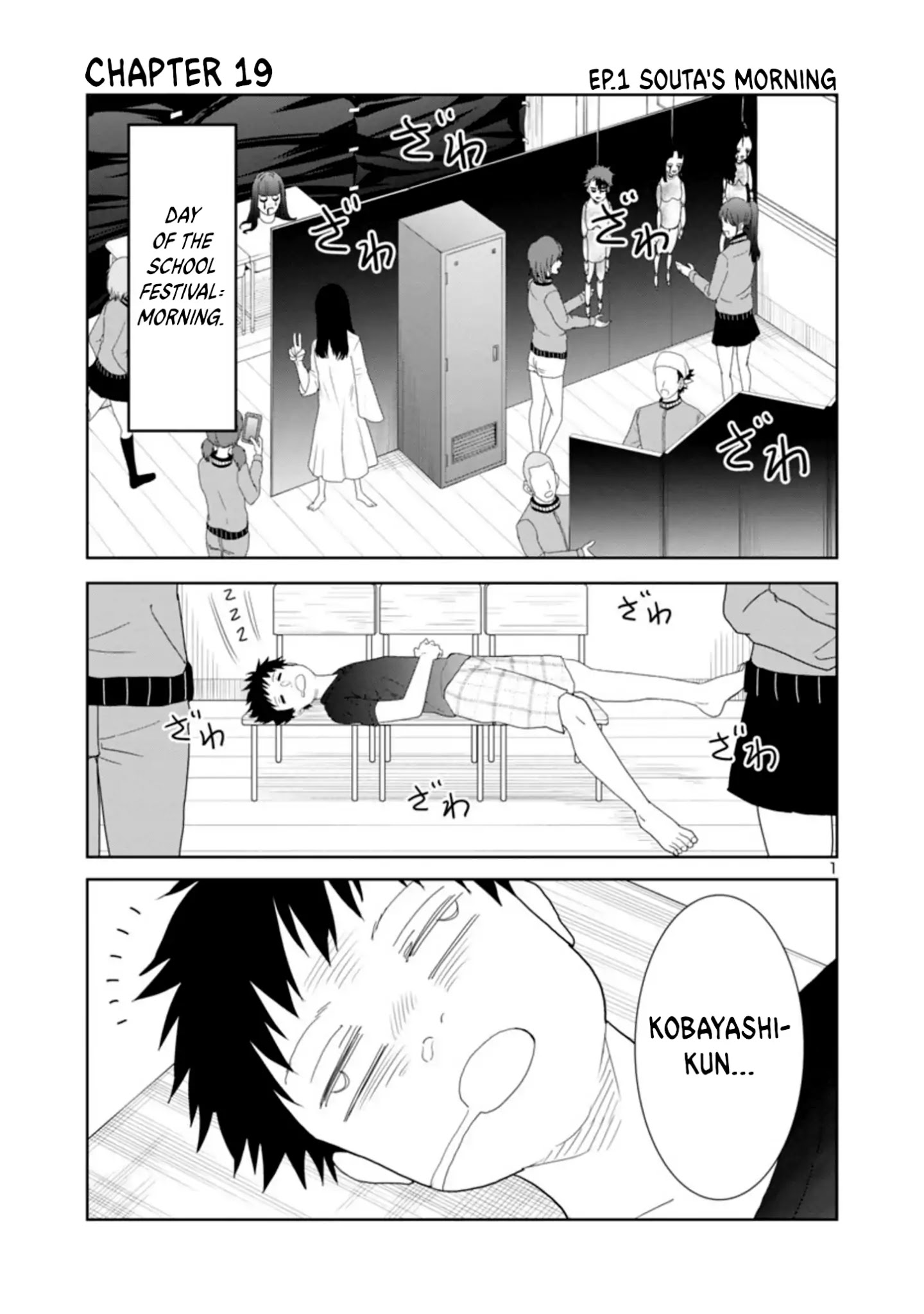 Is It Okay To Touch Mino-San There? - Chapter 19