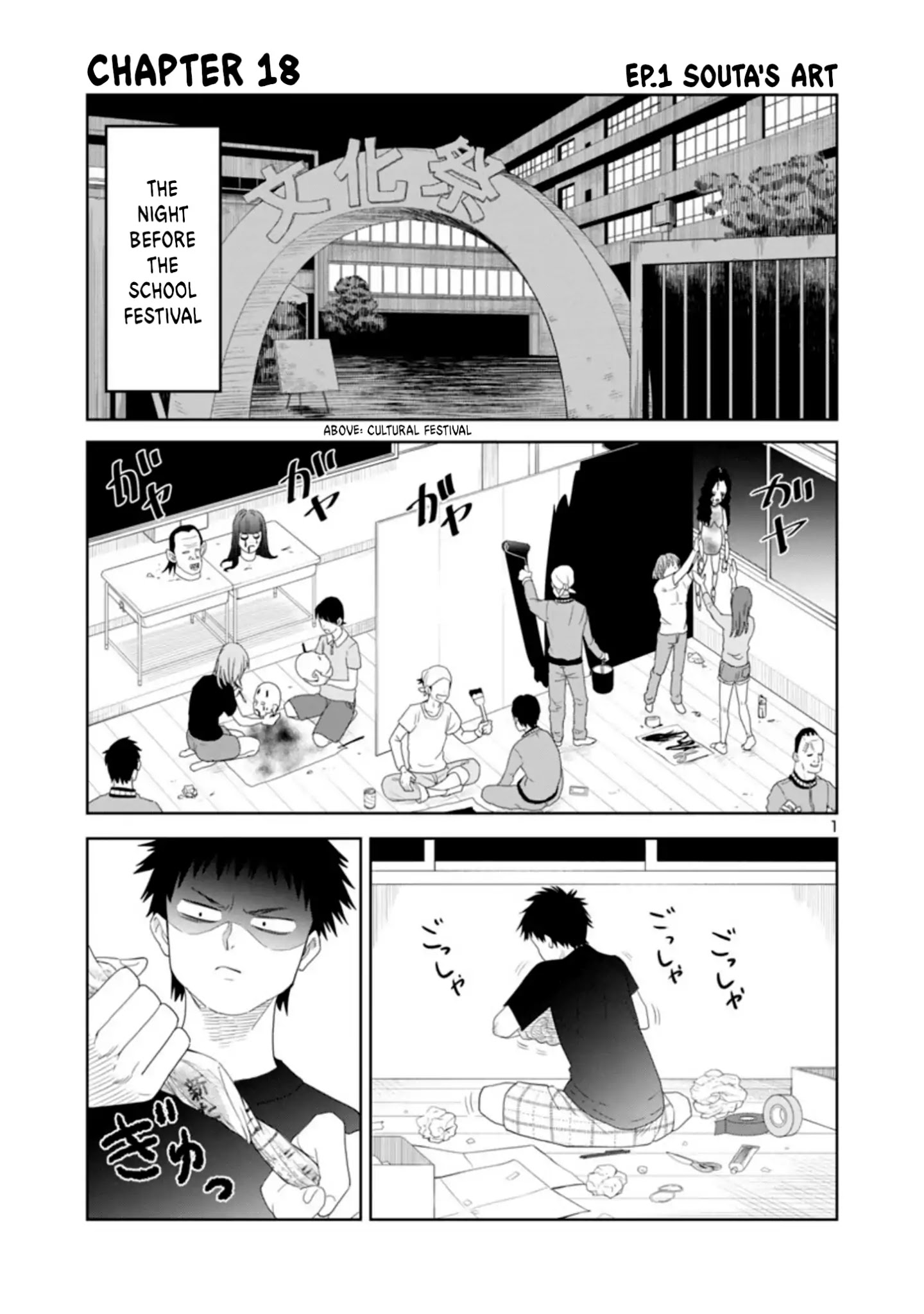 Is It Okay To Touch Mino-San There? - Chapter 18