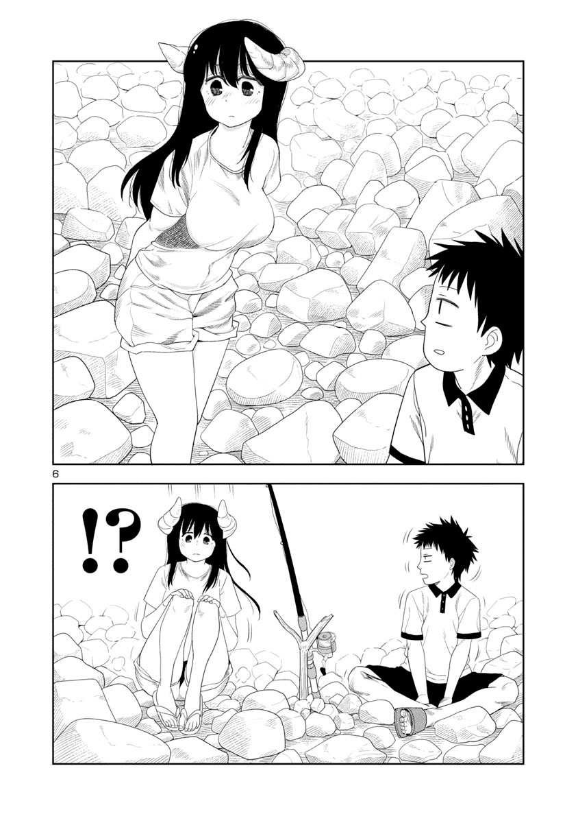 Is It Okay To Touch Mino-San There? - Chapter 13