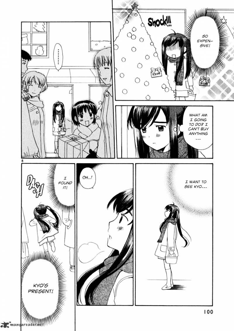 Binbou Shimai Monogatari - Chapter 13