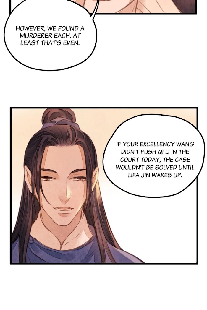 Cases Of Judge Zhang - Chapter 15 : [Official]