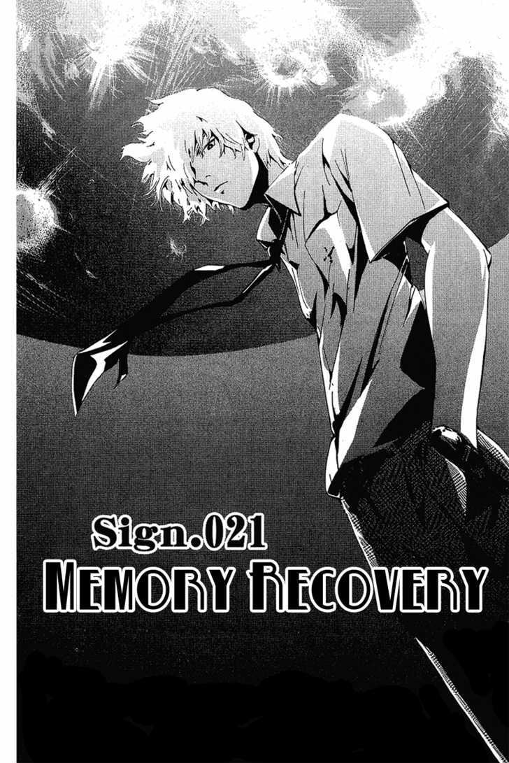 Lost+Brain - Vol.4 Chapter 21 : Recovery Of Memory