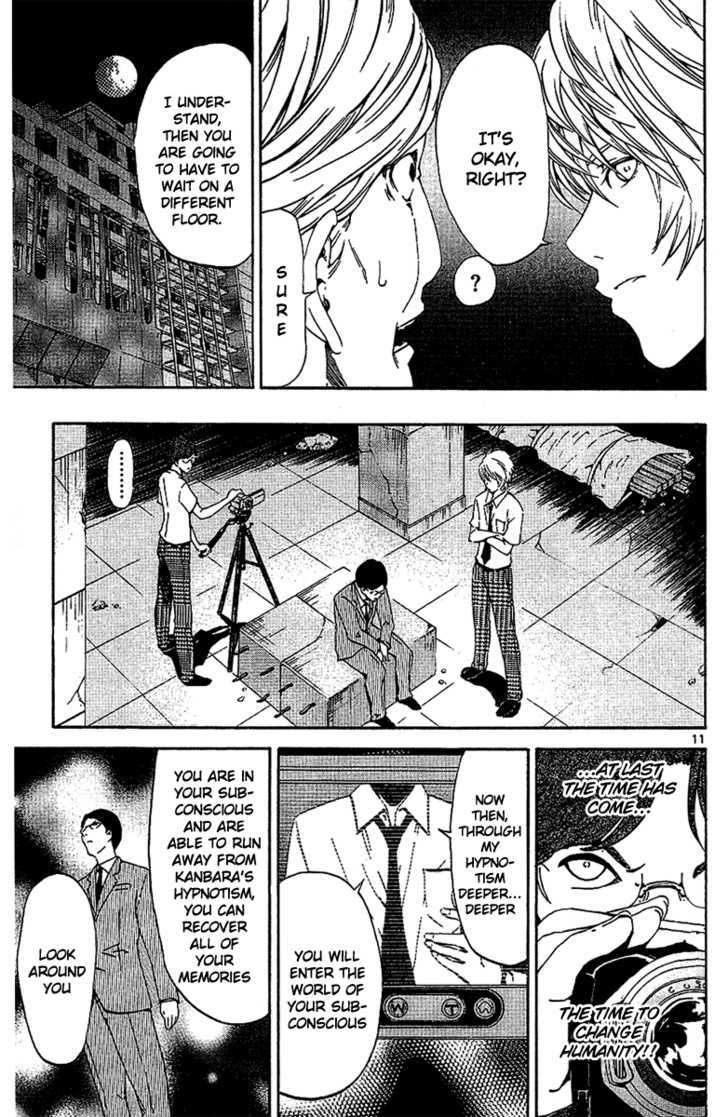 Lost+Brain - Vol.4 Chapter 21 : Recovery Of Memory