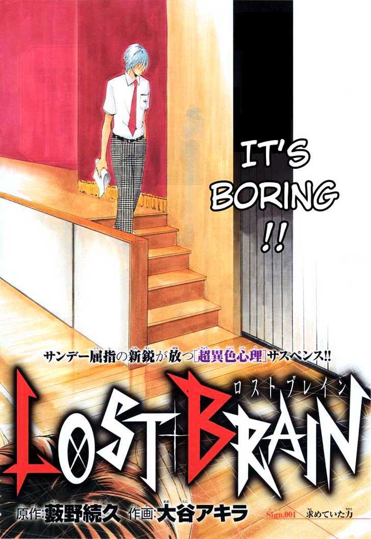 Lost+Brain - Vol.1 Chapter 1.1 : Beginning